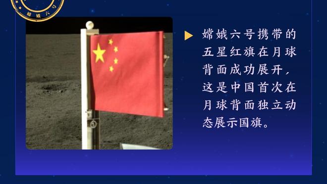 罗马诺：努诺即将执教诺丁汉森林，合同持续到2026年6月