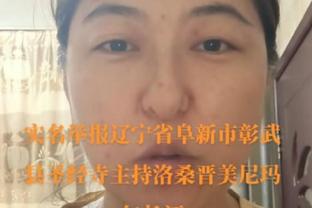 集体抱头！詹姆斯转发自己360度上篮后湖人队友反应：？