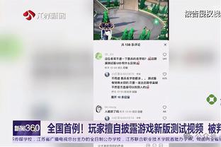 beplay体育版app截图4