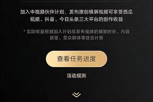 开云手机app下载客户端截图4