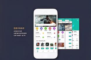 Beplay体育网页登陆截图0