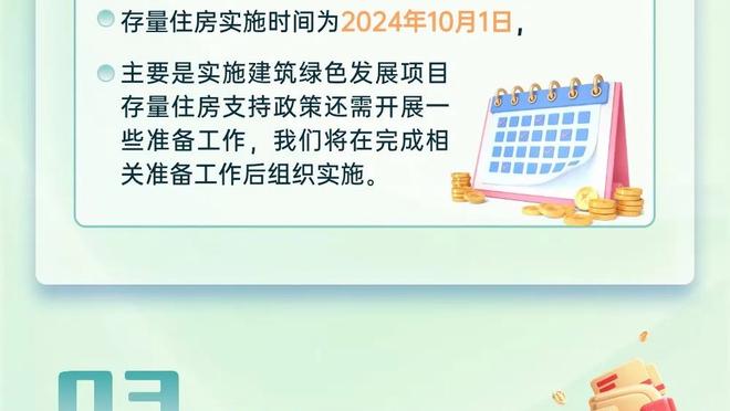 360度拧麻花上篮很秀！詹姆斯半场11中6拿下14分3板3助